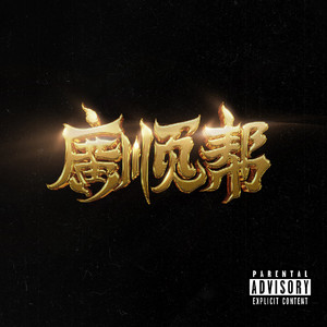 草逼动🔞🔞流
