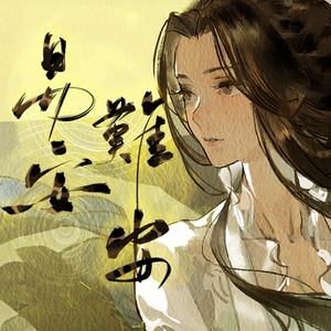 草逼动🔞🔞流
