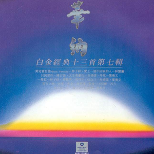 草逼动🔞🔞流
