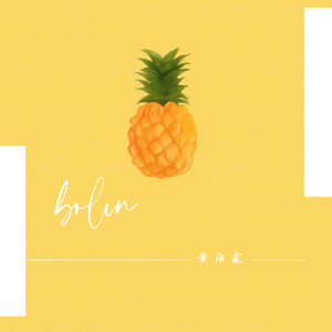 草逼动🔞🔞流
