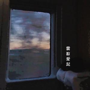 草逼动🔞🔞流
