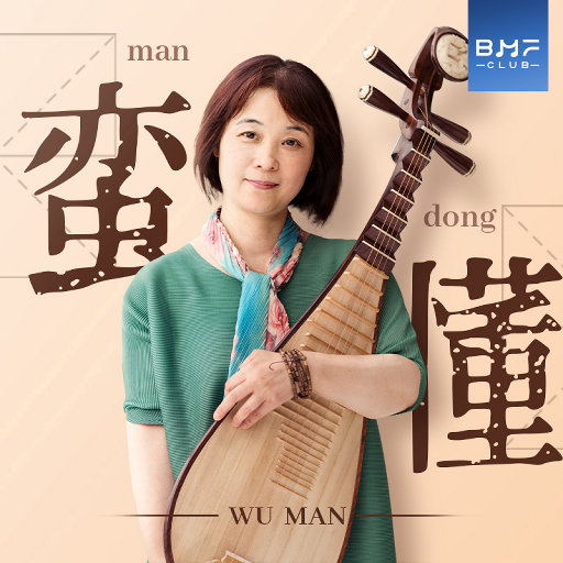 草逼动🔞🔞流
